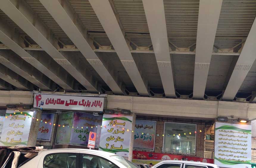 بازارچه سنتی ستارخان فاز 4