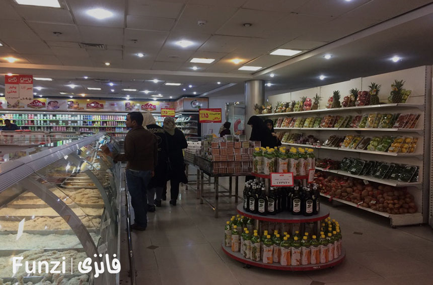 فروشگاه یاس در تهران