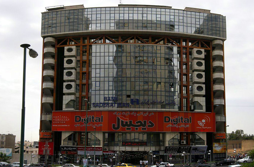 آدرس مرکز کامپیوتر پایتخت تهران | مجتمع کامپیوتر پایتخت