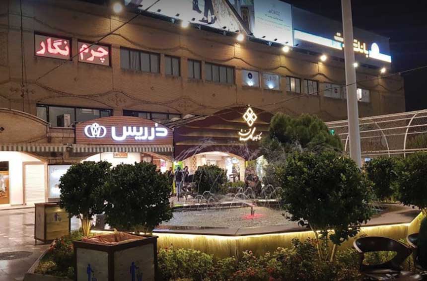 مرکز خری گلستان تهران