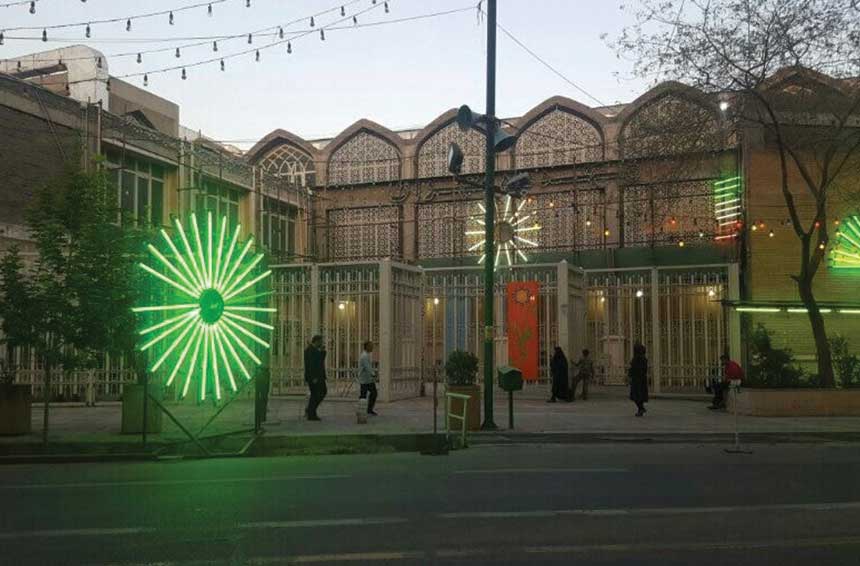 مهدیه تهران