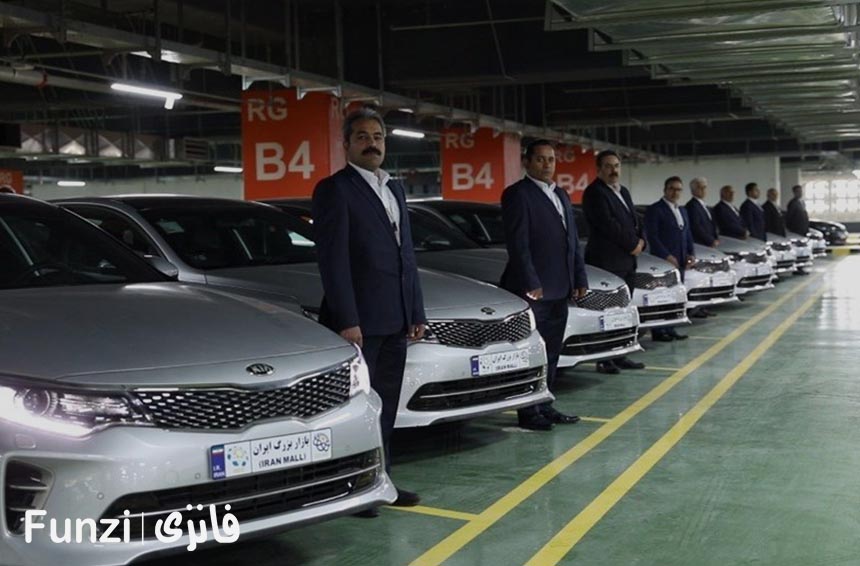 نمایشگاه خودرو ایران مال 