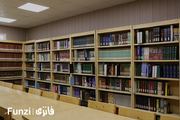 کتابخانه الزهرا منطقه 18 تهران فانزی