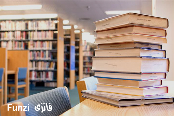 کتابخانه دکتر حسابی منطقه 17 تهران funzi