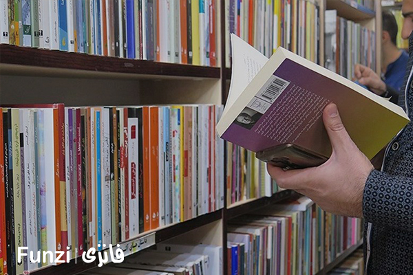 کتابخانه شهید سلیمانی منطقه 18 تهران فانزی