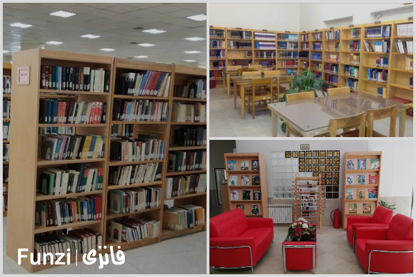 کتابخانه شیخ کلینی منطقه 20 تهران فانزی