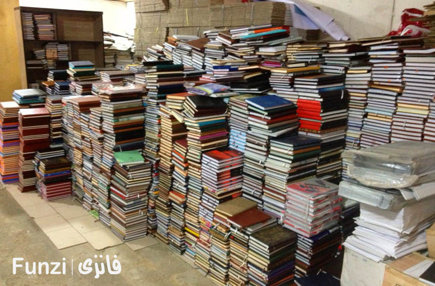 کتابخانه شهید فهمیده | فرهنگسرای بهمن فانزی 