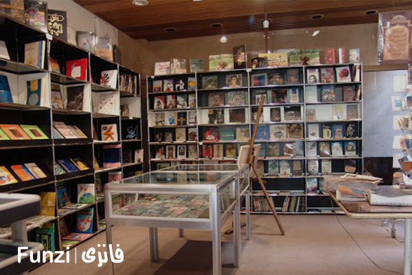 کتابخانه فرهنگسرای نیاوران منطقه 1 تهران funzi