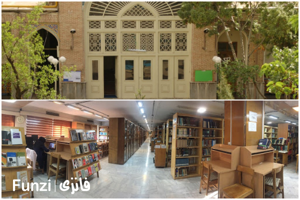 کتابخانه مروی در منطقه 12 تهران funzi