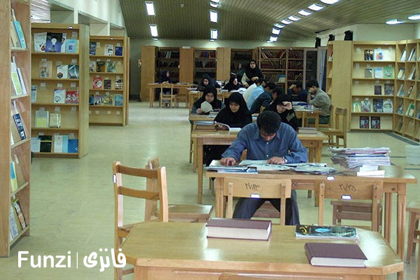 کتابخانه مرکز تشکل های مردمی منطقه 10 تهران funzi