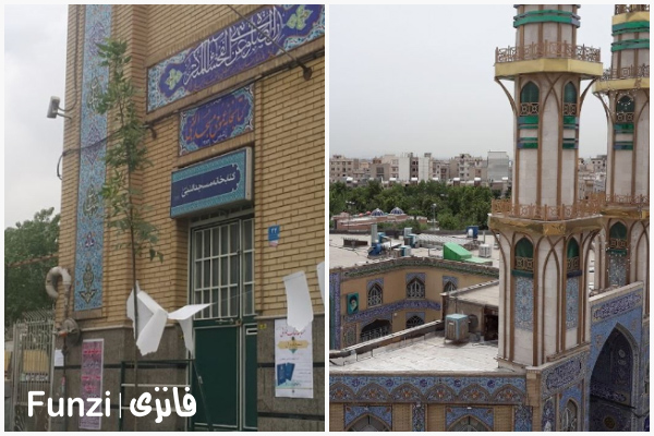 کتابخانه مسجد النبی منطقه 21 تهران funzi