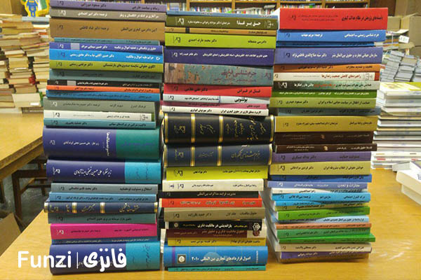کتابخانه های تهران | فانزی 