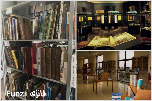 کتابخانه وزارت امور خارجه منطقه 1 تهران funzi