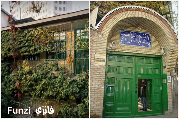 کتابخاه موزه دکتر حسابی در منطقه 1 تهران