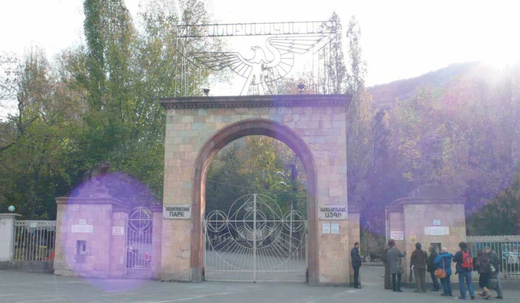 باغ وحش ایروان