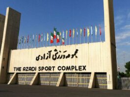 مجموعه فرهنگی ورزشی آزادی