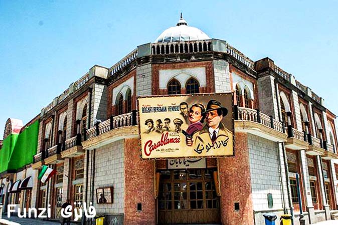 سینماهای قدیمی، پیشنهاد برای تفریح در تهران